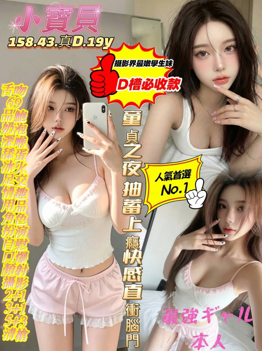 善化外約•漂漂•淫蕩騷亂大奶熟女•身高164cm•體重50kg•胸圍E罩杯•年齡18歲•身材棒，兇器筆挺，腰勁十足，服務內容：舔奶頭、舔蛋蛋、舔全身、
